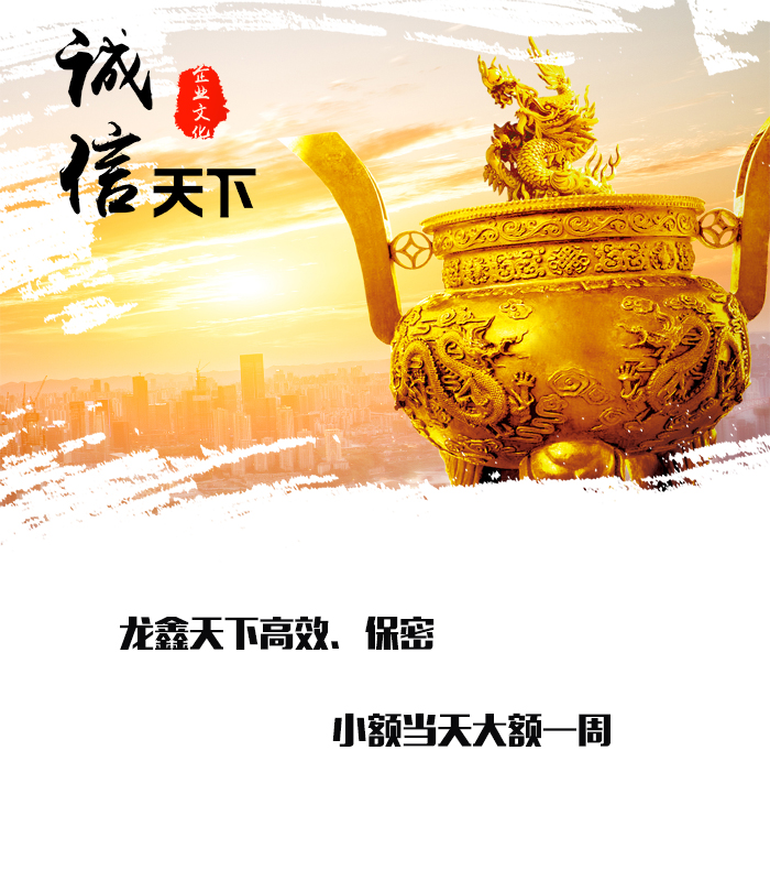 江口要债公司
